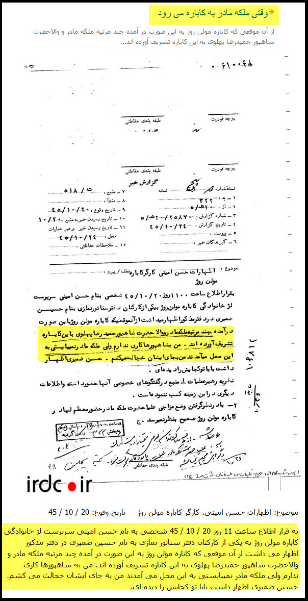 مراکز رایگان فحشا تا محله های مخصوص تن فروشی زنان + عکس