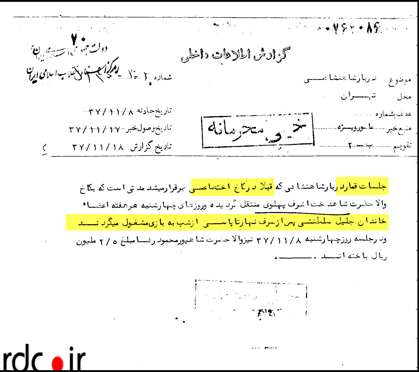 مراکز رایگان فحشا تا محله های مخصوص تن فروشی زنان + عکس