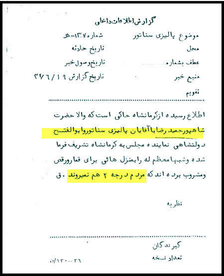 مراکز رایگان فحشا تا محله های مخصوص تن فروشی زنان + عکس