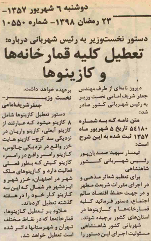 مراکز رایگان فحشا تا محله های مخصوص تن فروشی زنان + عکس