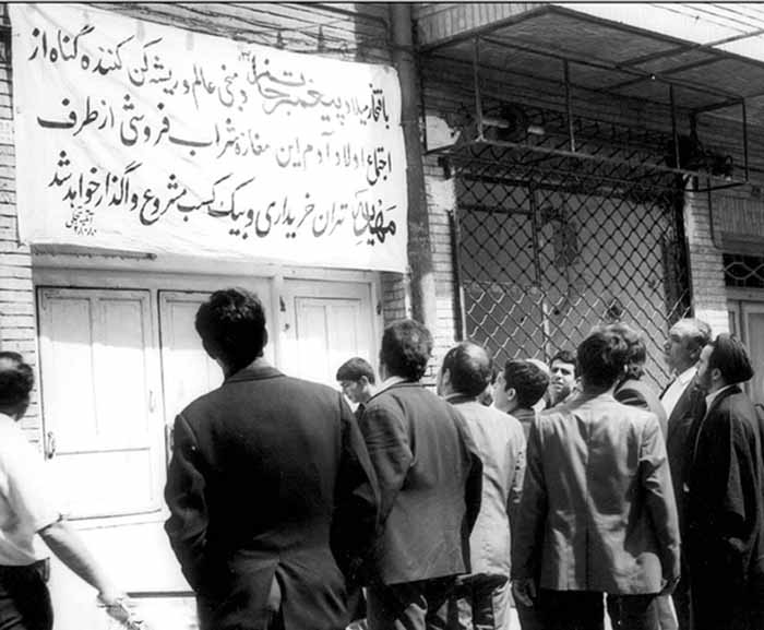 مراکز رایگان فحشا تا محله های مخصوص تن فروشی زنان + عکس