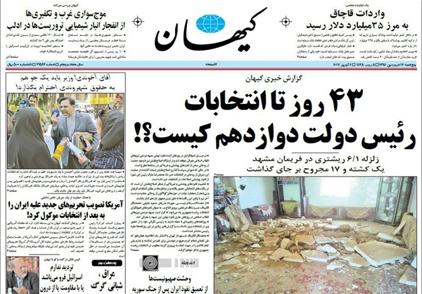 جای نگرانی نیست خبرنگار «بیمه» است! جای نگرانی نیست خبرنگار «بیمه» است!