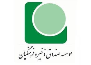 حقوق «یک میلیارد و 100 میلیون تومانی» یک مدیر!