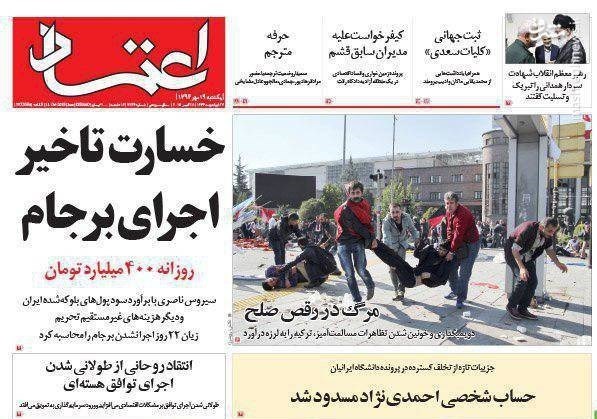 آقای روحانی! ۱۶۹,۱۰۰,۰۰۰,۰۰۰,۰۰۰ تومان ما کجاست؟ آقای روحانی! ۱۶۹,۱۰۰,۰۰۰,۰۰۰,۰۰۰ تومان ما کجاست؟
