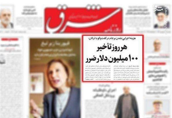 آقای روحانی! ۱۶۹,۱۰۰,۰۰۰,۰۰۰,۰۰۰ تومان ما کجاست؟ آقای روحانی! ۱۶۹,۱۰۰,۰۰۰,۰۰۰,۰۰۰ تومان ما کجاست؟