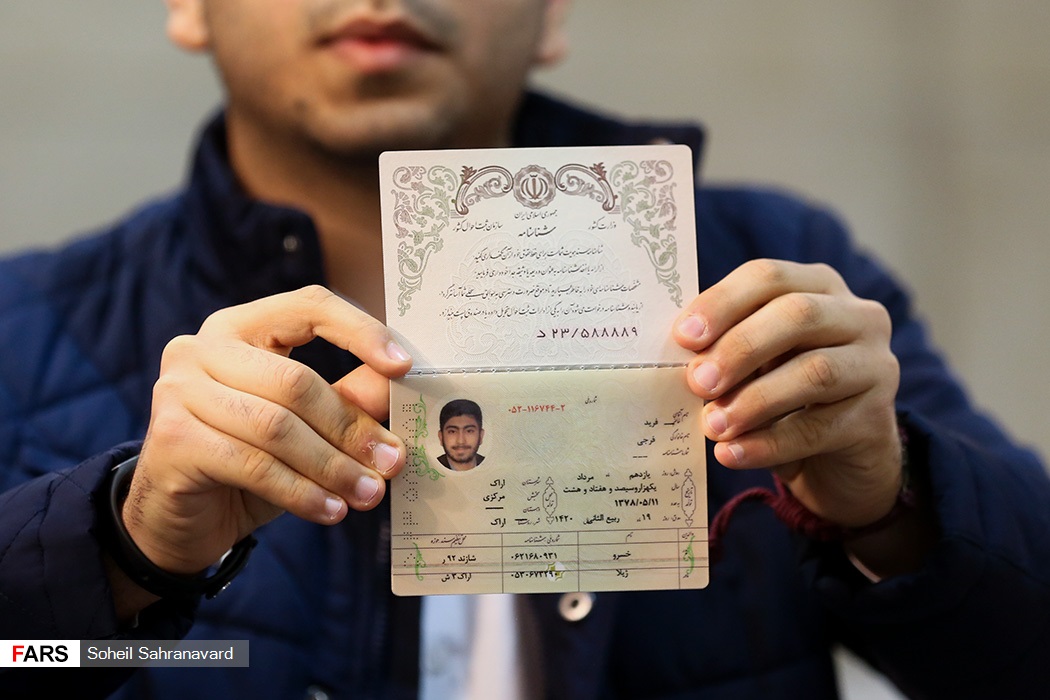 عکس/ جوان ترین نامزد انتخابات ریاست جمهوری