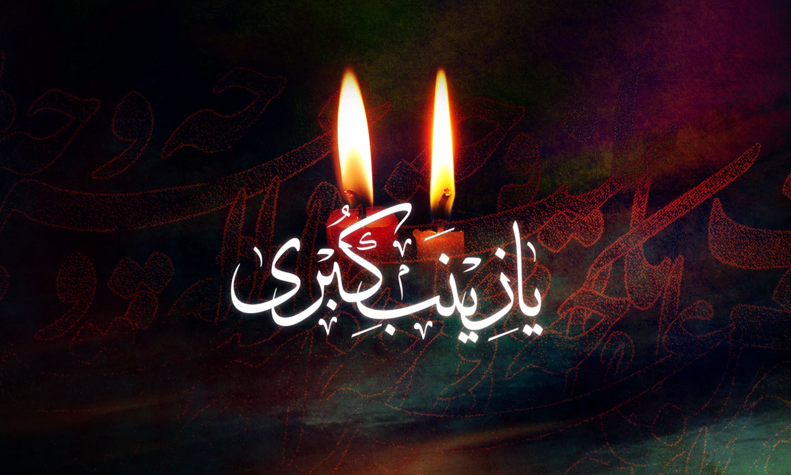 صبری بالاتر از صبر جمیل/ بانویی که مطیع محض امام زمانش بود صبری بالاتر از صبر جمیل/ بانویی که مطیع محض امام زمانش بود