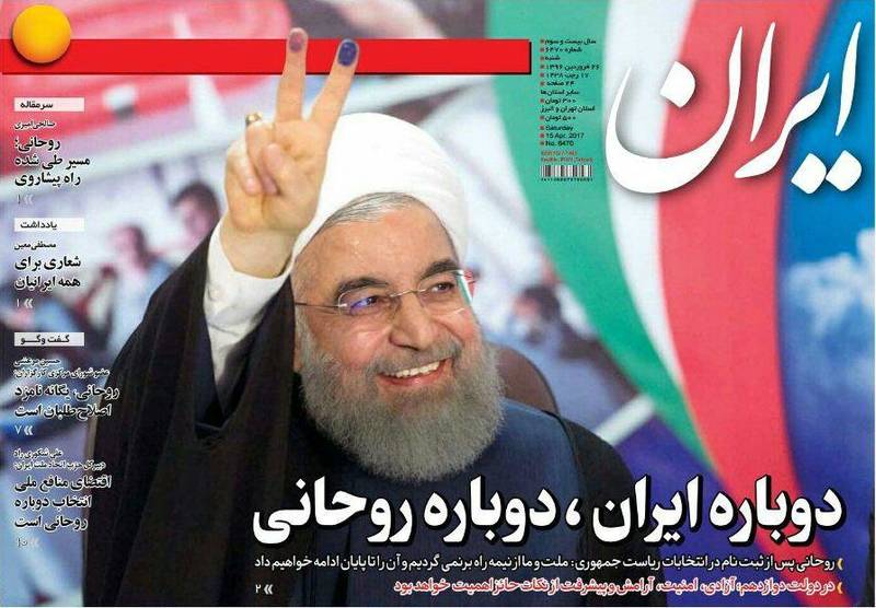 اولین تخلف انتخاباتی را «روحانی» کلید زد