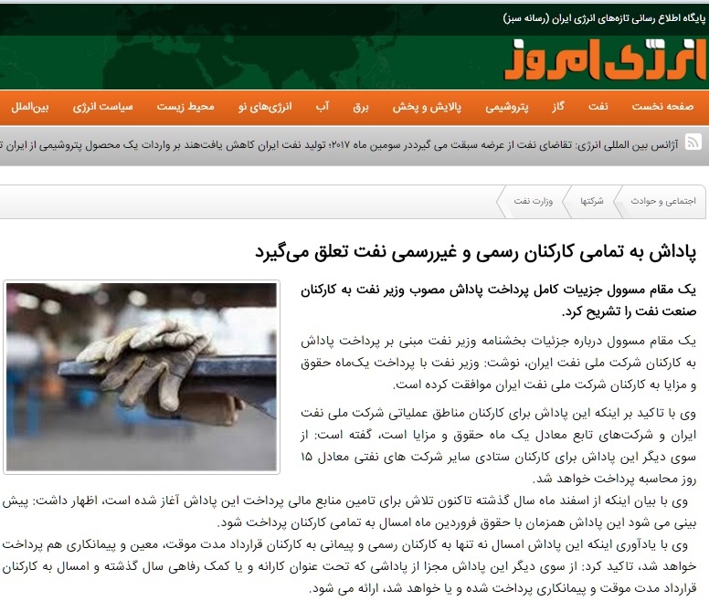 اولین تخلف انتخاباتی را «روحانی» کلید زد
