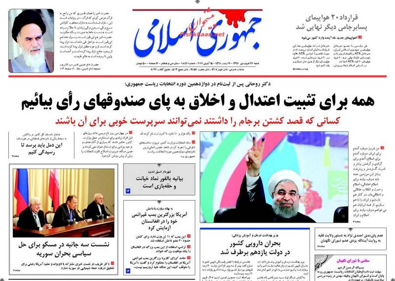 اولین تخلف انتخاباتی را «روحانی» کلید زد