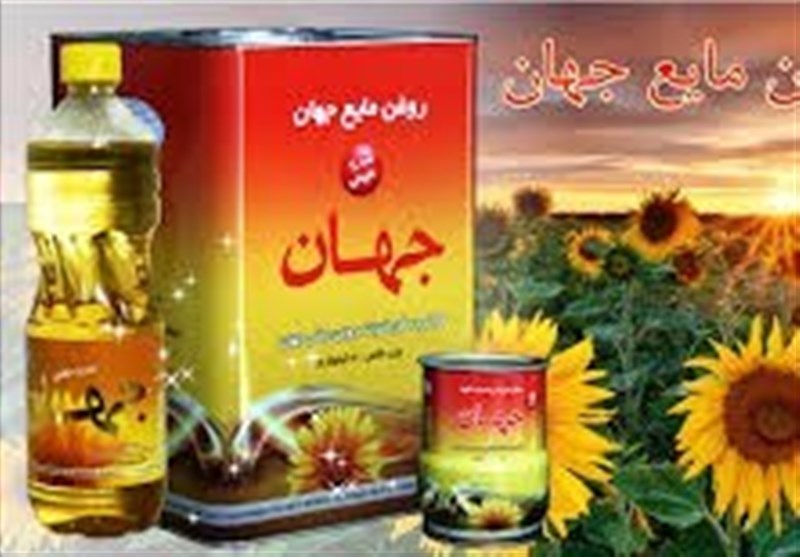 روغن جهان هم تعطیل شد روغن جهان هم تعطیل شد