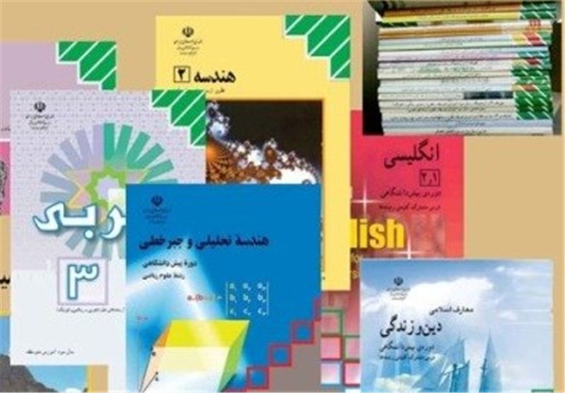 جزئیات قیمت کتابهای درسی سال تحصیلی ۹۶-۹۷ جزئیات قیمت کتابهای درسی سال تحصیلی ۹۶-۹۷