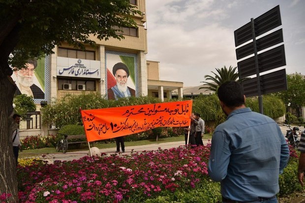 تجمع کارگران بازنشسته «آی تی آی» در مقابل استانداری و دفتر امام جمعه شیراز+ عکس تجمع کارگران بازنشسته «آی تی آی» در مقابل استانداری و دفتر امام جمعه شیراز+ عکس