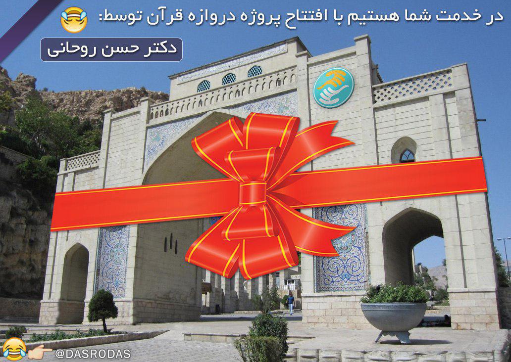 افتتاح دوباره برخی طرحها/نشستن دولت سر سفره خصوصیها افتتاح دوباره برخی طرحها/نشستن دولت سر سفره خصوصیها