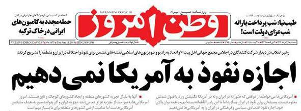 پرداخت یارانه نقدی دیگر شب مصیبت عظمای دولت نیست؟/ وزیر اقتصاد فراموش کرد!
