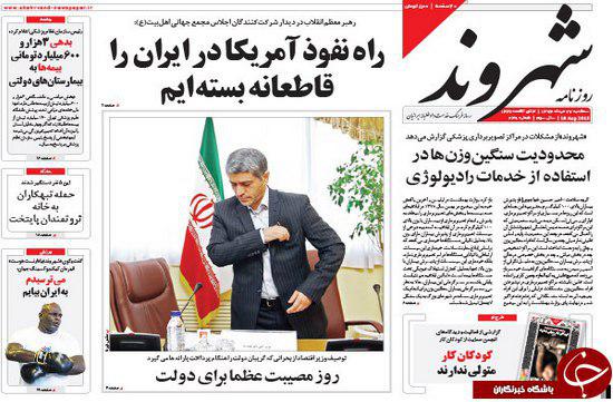 پرداخت یارانه نقدی دیگر شب مصیبت عظمای دولت نیست؟/ وزیر اقتصاد فراموش کرد!
