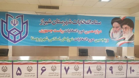 از حضور جوانان بیکار و دختران جوان تا احساس تکلیف اکثریت شورای فعلی شیراز و فعالین تشکل های اصلاح طلب