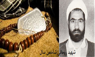شهیدی که بهائیت را در شیراز زمین زد شهیدی که بهائیت را در شیراز زمین زد