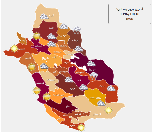 بارش برف و باران آسمان شمال فارس را فرا گرفت/ تعطیلی مدارس در اقلید و خرم بید بارش برف و باران آسمان شمال فارس را فرا گرفت/ تعطیلی مدارس در اقلید و خرم بید