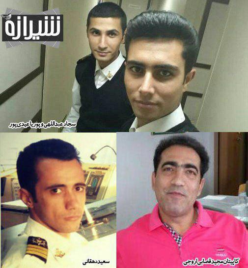 چهار استان فارسی در سانچی آسمانی شدند