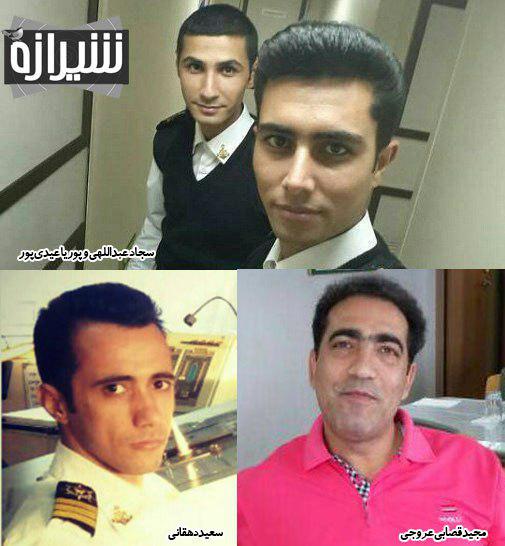 چهار دریانورد استان فارسی در میان خدمه نفتکش/ جعبه سیاه سانچی پلمب شد چهار دریانورد استان فارسی در میان خدمه نفتکش/ جعبه سیاه سانچی پلمب شد
