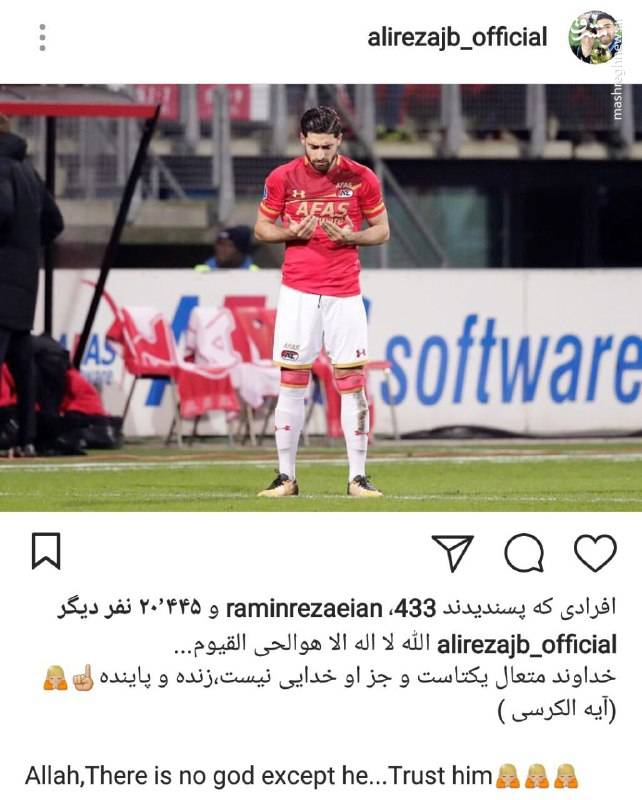 عکس/ پست جدید علیرضا جهانبخش در اینستاگرام
