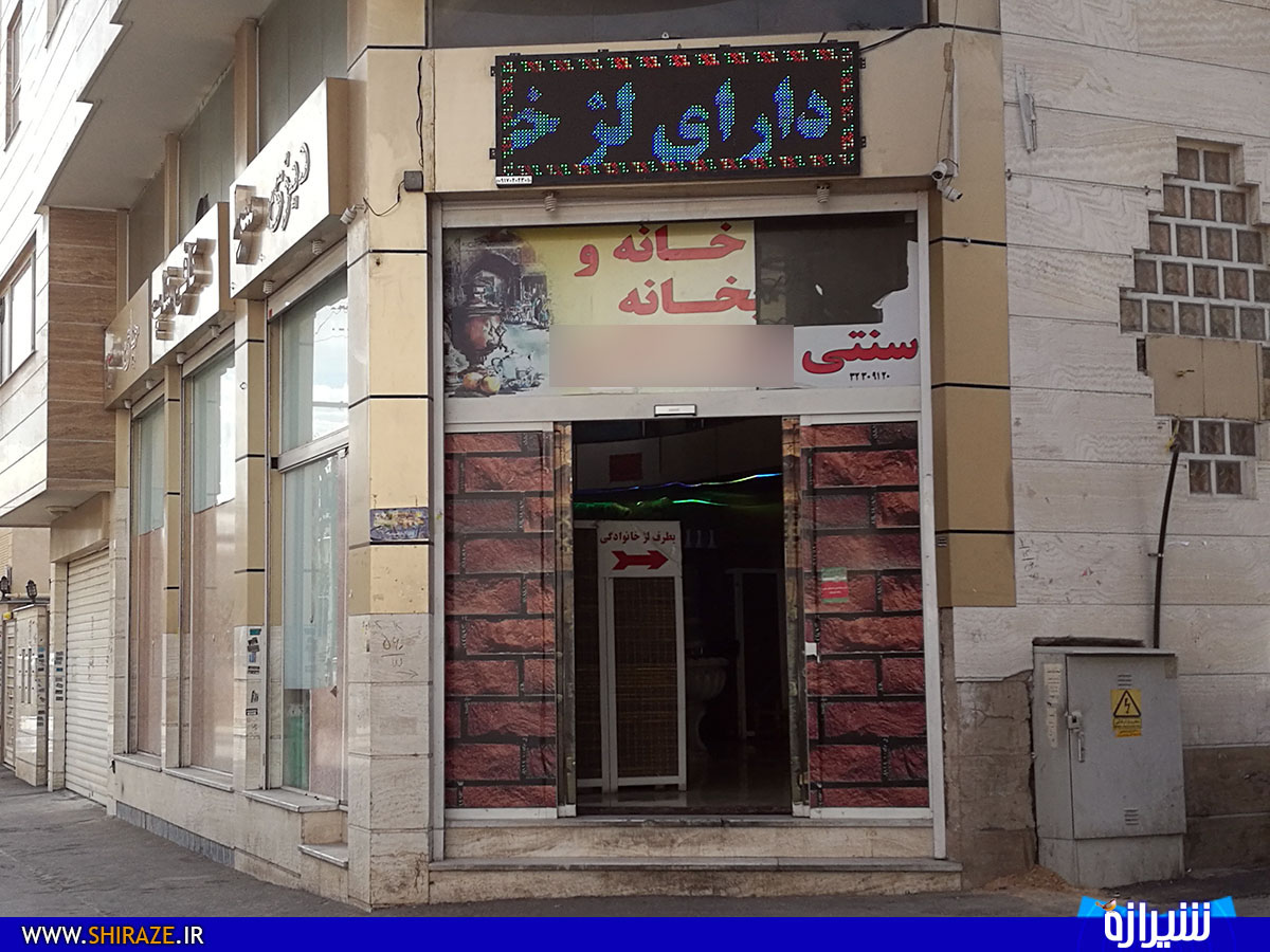 عرضه دخانیات مجوز قانونی دارد یا ندارد؟!/ وجود چالش‌هایی در عرصه سیاست‌گذاری برای مقابله با عرضه دخانیات/ همه جا را دود گرفته چه باید کرد؟