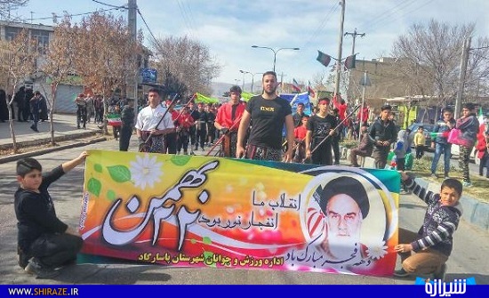حضور باشکوه ورزشکاران استان فارس در یوم الله 22بهمن+تصاویر حضور باشکوه ورزشکاران استان فارس در یوم الله 22بهمن+تصاویر