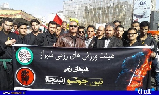 حضور باشکوه ورزشکاران استان فارس در یوم الله 22بهمن+تصاویر حضور باشکوه ورزشکاران استان فارس در یوم الله 22بهمن+تصاویر