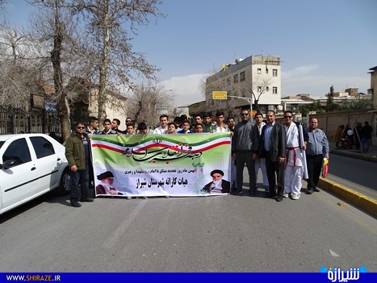 حضور باشکوه ورزشکاران استان فارس در یوم الله 22بهمن+تصاویر حضور باشکوه ورزشکاران استان فارس در یوم الله 22بهمن+تصاویر