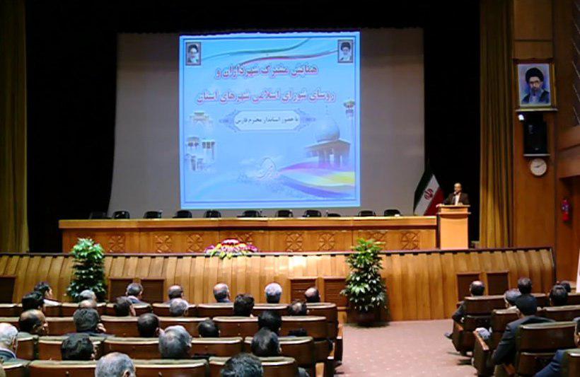از گلایه یک شهردار نسبت به حق شکایت شهروندان از شهرداری تا انتقاد به صدا و سیمای فارس از گلایه یک شهردار نسبت به حق شکایت شهروندان از شهرداری تا انتقاد به صدا و سیمای فارس