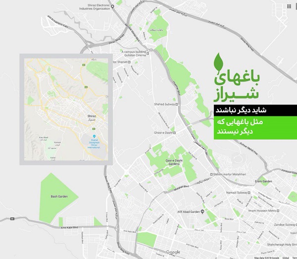 ماجرای باغات قصردشت شیراز چرا به توییتر کشیده شد/کاربران شبکه های اجتماعی: باغهای شیراز سانتریفیوژ و رآکتور نیست اما با سیمان در حال پر شدن است!