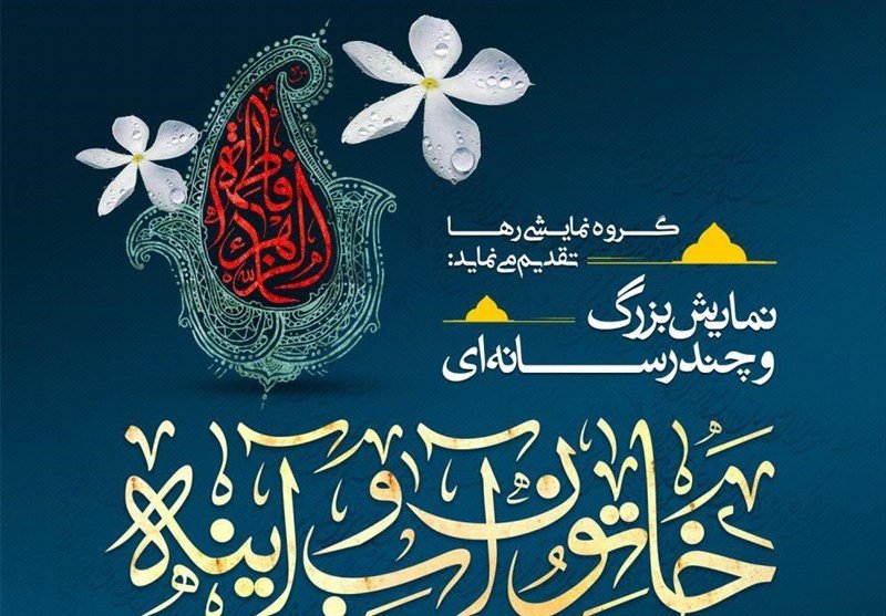 هنر را برای مردم می‌خواهیم نه تنها یك قشر خاص