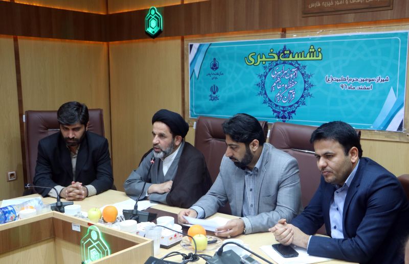 رقابت بیش از 17 هزار حافظ قرآن در فارس/ تربیت 20 هزار حافظ قرآن طی 5 سال در فارس