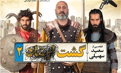 «گشت۲» از «فروشنده» پیشی گرفت «گشت۲» از «فروشنده» پیشی گرفت