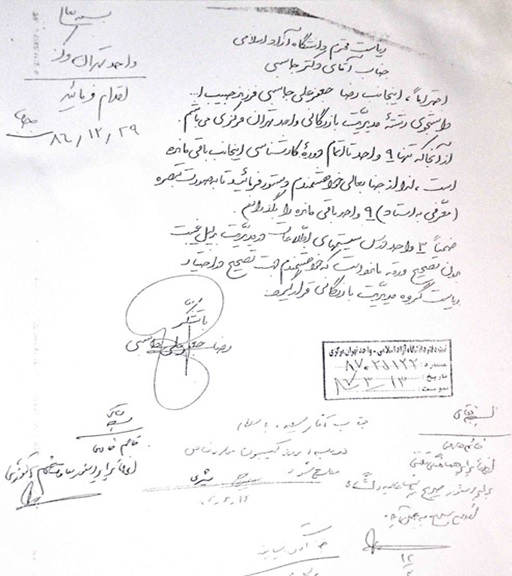 چشم‌پوشی رئیس دانشگاه آزاد شیراز از تخلفات گسترده در دانشگاه+ اسناد