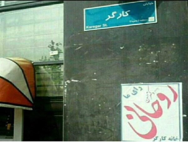 دبیرکل مادام العمر خانه‌کارگر چه میکند؟