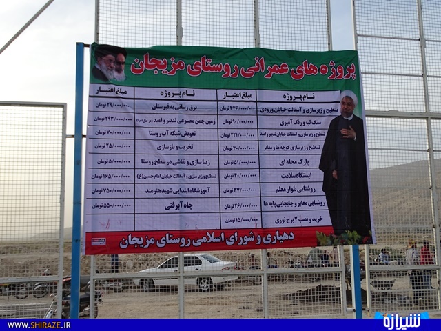 بهزه برداری از زمین چمن مصنوعی در شهرستان مهر+تصاویر بهزه برداری از زمین چمن مصنوعی در شهرستان مهر+تصاویر