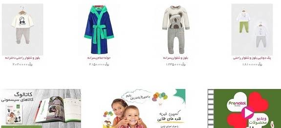برای خرید از فروشگاه خانوادگی وزیر آموزش و پرورش چقدر باید پول داشت؟+ سند برای خرید از فروشگاه خانوادگی وزیر آموزش و پرورش چقدر باید پول داشت؟+ سند