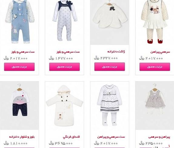 برای خرید از فروشگاه خانوادگی وزیر آموزش و پرورش چقدر باید پول داشت؟+ سند برای خرید از فروشگاه خانوادگی وزیر آموزش و پرورش چقدر باید پول داشت؟+ سند