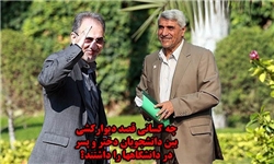 چه کسانی می‌خواستند بین دختر و پسر در دانشگاه‌ها دیوار بکشند؟+ فیلم