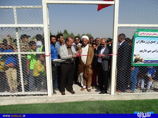 برگزاری مراسم افتتاح چندین طرح ورزشی در شهرستان بیضا+تصاویر برگزاری مراسم افتتاح چندین طرح ورزشی در شهرستان بیضا+تصاویر