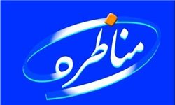 اولین مناظره کاندیداهای ریاست‌جمهوری جمعه برگزار می‌شود+ جزئیات