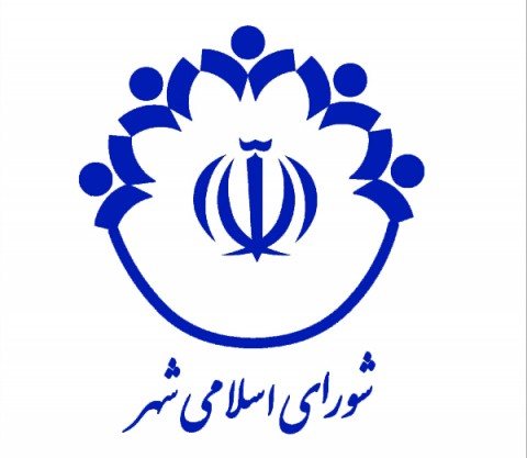 سیاست زدگی؛ آفت لیست های انتخاباتی شورای شهر/سپردن شهر به لیست های سیاسی نتیجه ای جز خسارت در پی نداشته است