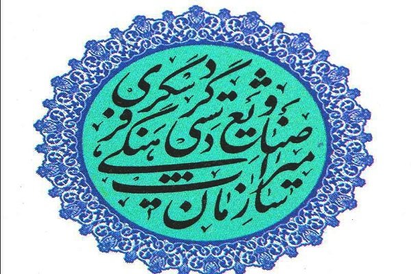 خانه تاریخی «عمویی» در بافت تاریخی شیراز مرمت می شود خانه تاریخی «عمویی» در بافت تاریخی شیراز مرمت می شود