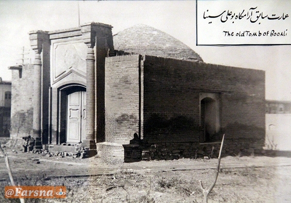 کشف جمجمه سالم بوعلی پس از هزار سال+ عکس کشف جمجمه سالم بوعلی پس از هزار سال+ عکس