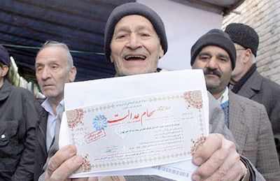 زمان واریز سود سهام عدالت اعلام شد زمان واریز سود سهام عدالت اعلام شد