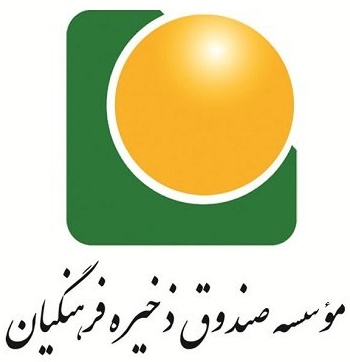 متهم پرونده صندوق ذخیره فرهنگیان از کشور خارج شد