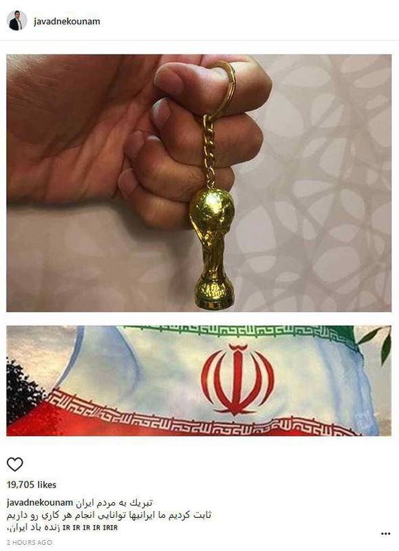 عکس/ پست اینستاگرامی مغضوبین کیروش پس از صعود عکس/ پست اینستاگرامی مغضوبین کیروش پس از صعود