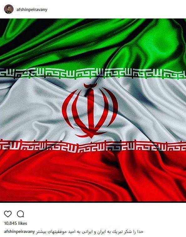 عکس/ پست اینستاگرامی مغضوبین کیروش پس از صعود عکس/ پست اینستاگرامی مغضوبین کیروش پس از صعود